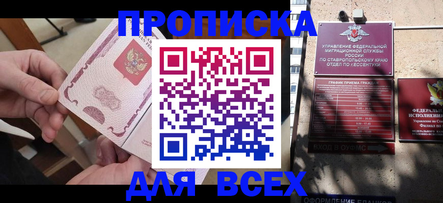 форма 3 в Хабаровском крае