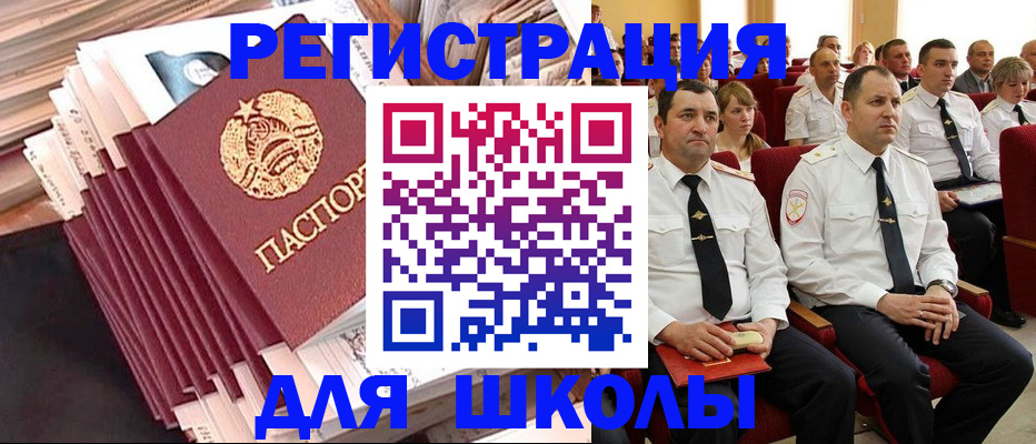прописка гарантия в Хабаровском крае